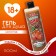 Shower gel, 500 ml, chocolate aroma, 18+, pure happiness