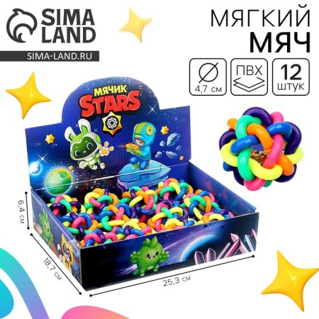 Baby Baby Soft Stars, in Showbox