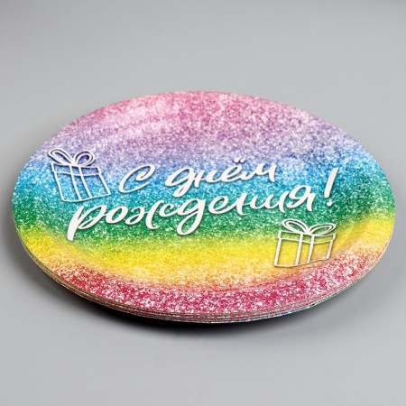 Disposable paper plate "Happy Birthday", Gliter 18 cm-3