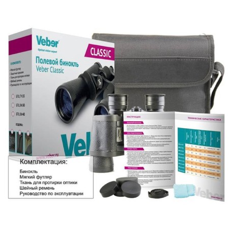 Veber Classic BPC, 16 × 50 VL, artificial leather, black color-3