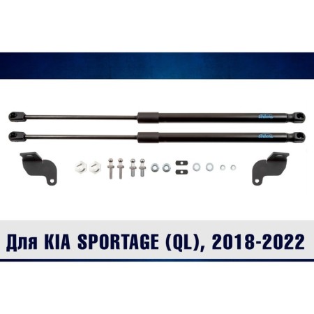 Copot stops for Kia Sportage (QL), 2018-, set 2 pcs