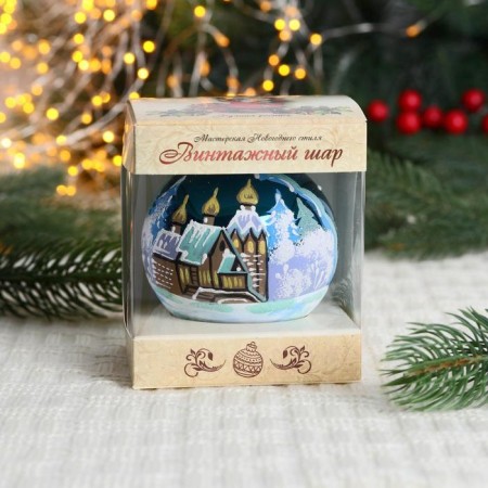 Christmas ball D-8 cm "Traditions"-1