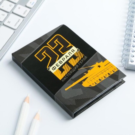Notepad "February 23. Real Hero ", A7, 64 sheets-3
