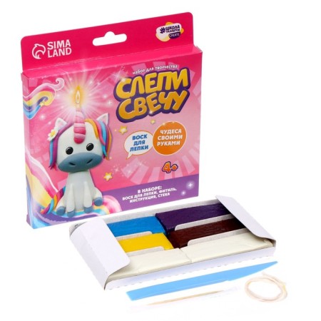With your own hands. Blind the candle "Magic Unicorn", a set for creativity-1
