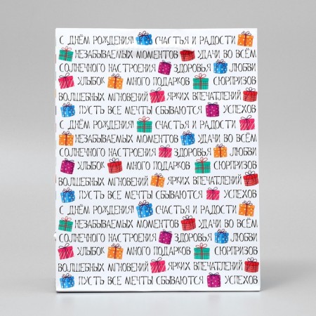 Gift Package Laminated, packaging, Rainbow Gift, MS 18 x 23 x 8 cm-2