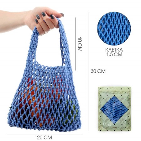 ALOSKA 20 x 30 cm, handle 10 cm, cell 1.5 cm, blue