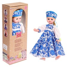 Doll 