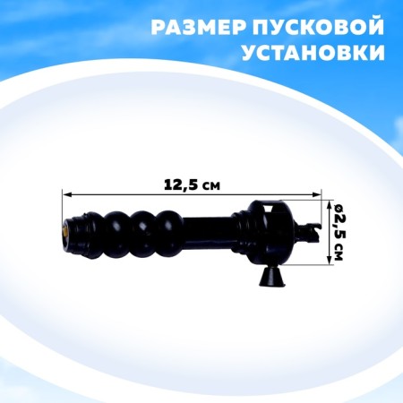 Turnip for children "Helicopter. Turn ", with launch-2