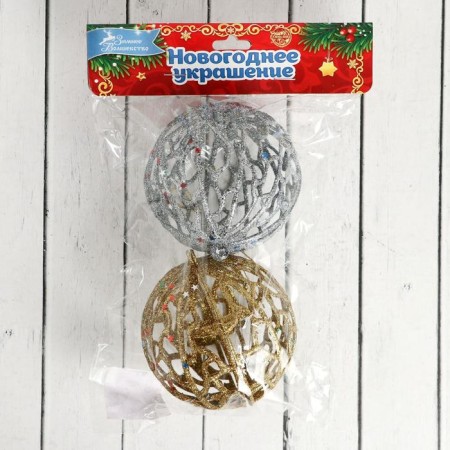 Set of balls plastic D-8 cm, 2 pcs "sphere of shine" silver, gold-1