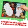 The book "New Year's stickers by numbers", 12 pp., Blue tractor