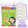 Books with tasks set, 10 pcs. 20 p.