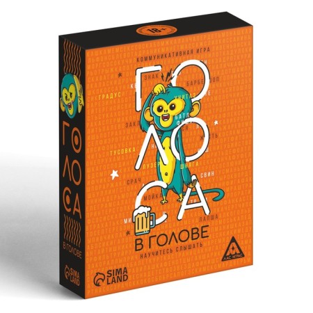 Board game "Voices in the head", 80 cards, 18+-2