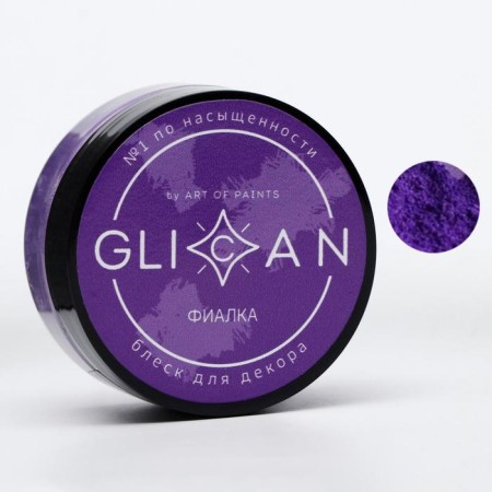 Kandurin "violet", 10 g-1