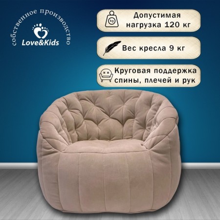 Comfort Sofa chair, size 85x90x90 cm-1