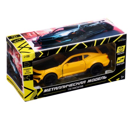 Metal "Sport", inertia, doors, trunk, yellow color open-4
