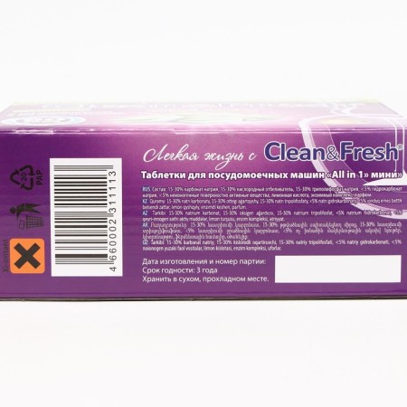Clean & Fresh All In1 Mini Tabs, 60 pcs-6