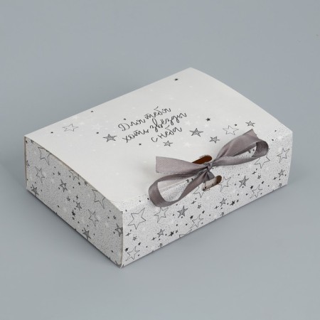 Gift box, packaging, “for you at least stars”, 16.5 x 12.5 x 5 cm, without tape-1