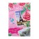 Veterinary passport international universal "Travel", 36 pages