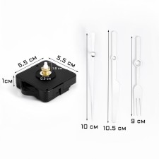 Watch mechanism with the arrows 