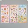 Plastic sticker soft "cat in every house" mix 22x10 cm