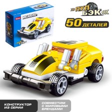 Designer inertial mechano 