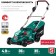 Lawn mower Battery bison GKL-3736, 36 V, Brightless engine, without batteries and zm, 35 liters