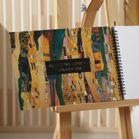 A4 sketchbook, 32 sheets, 190 g/m2 "True Art"-2