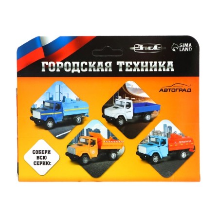 Metal truck "ZIL" Bort ", inertia, scale 1:43-6
