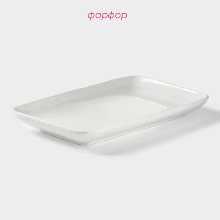 Porcelain rectangular White Label, 20 × 12.5 cm, white color-1