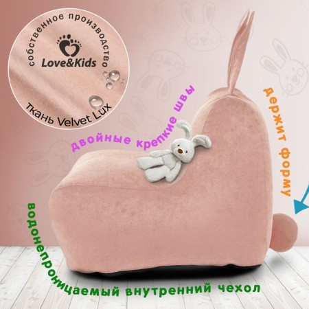 A chair "Bunny" with big ears, size 80x80x90 cm-1