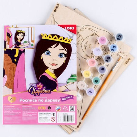 Wood painting. Volumetric picture. Princess "Princess Sonya"