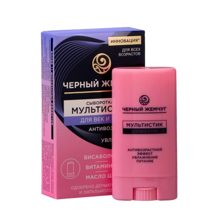 Eye and lip serum black pearls restoration and moisturizing, 13.4 ml