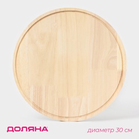 Cutting board Magistro "oak", d = 30 cm, oak