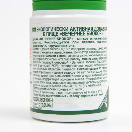 Drage evening, with sleep disturbances, condition of anxiety, stress, 120 pcs-1