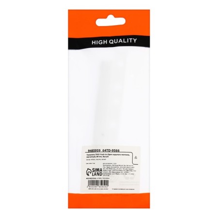 Pushtk02 Push-to-Open hidden installation, white, magnetic, 84 mm-6