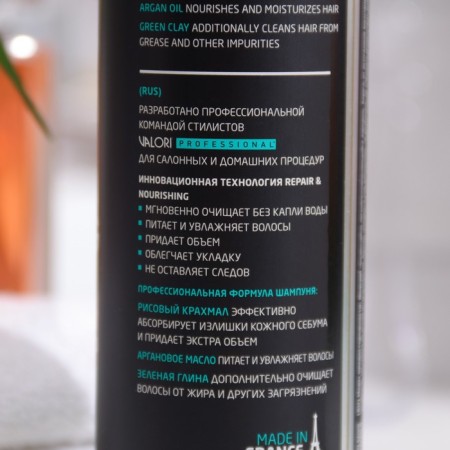 Hair dry shampoo Valori Professional Repair & Nouring, 300 ml-1