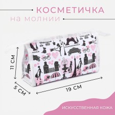 Cosmetic bag with lightning, white color