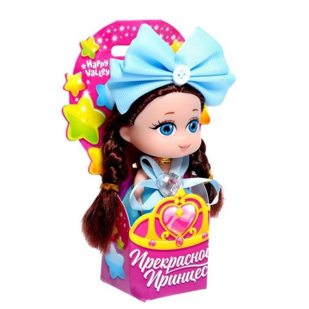 Baby doll "Beautiful Princess", mix-5