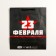 Gift Laminated Vertical Package, packaging, “Happy holiday!”, M 26 x 30 x 9 cm