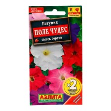 Petunia seeds Miracles field multi -flowered, 0.1 g