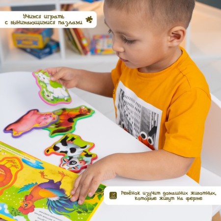Book with soft puzzles EVA "Mom and kids", 12 p.-10