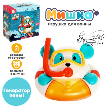 Bath toy "Bear", foam generator