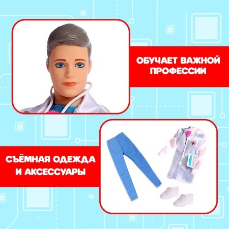 Dr. Max doll-model-2