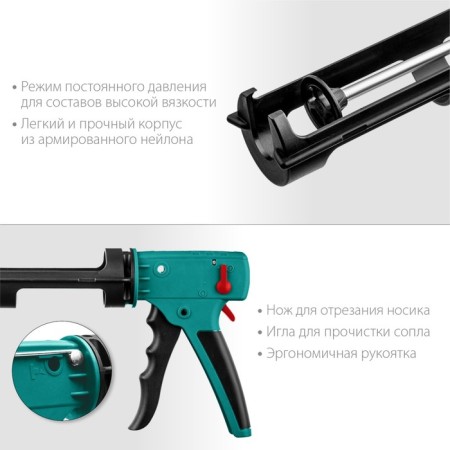 Kraftool Grand 06674 sealant pistol, skeletal, anticapal system, 310 ml-4