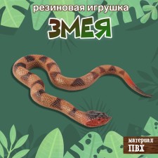 Резиновая змея «Полоз»