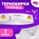 Fabric thermolent with tags for clothing "Unicorn", 7 pcs