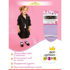 Носки детские OMSA kids Calzino 22P31 в горошек Lilla, размер 27-30