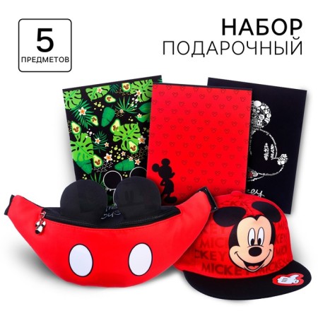 Gift set "Mickey Mouse" with a waist bag of 5 items