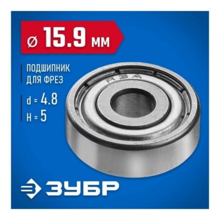Bearing bearing bison 28799-15.9, h = 5 mm, 15.9 mm-1