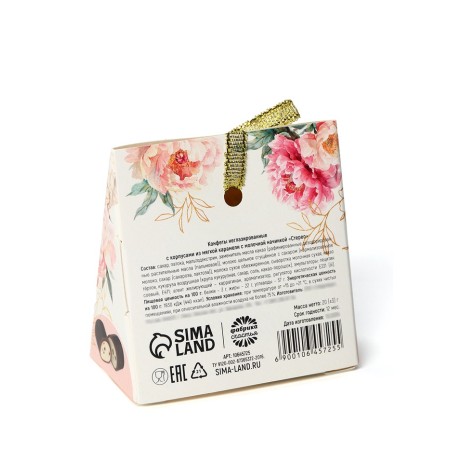 Chocolate candy with a prediction of "great mood"-6